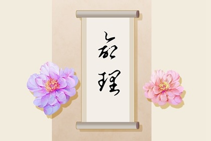 中华万年历|黄历万年历|万年历老黄历吉日查询