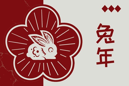 日历查询2025年黄道吉日|黄道吉日网|黄道吉日2025年查询