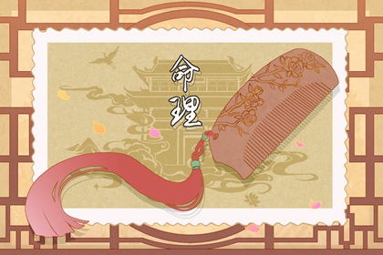 择吉老黄历皇历|结婚择吉日|择吉皇历