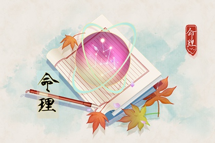 老皇历,择吉老皇历,择吉皇历