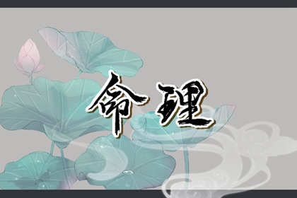 择吉老黄历皇历|结婚择吉日|择吉皇历