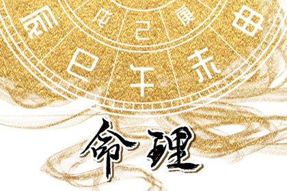 老皇历,老皇历查询,择吉老皇历