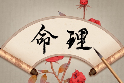 择吉黄历 择吉日历 择吉老皇历