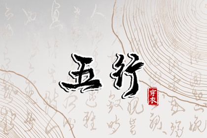 今日日历表,日历全年黄道吉日,日历表