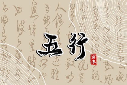 老皇历,择吉老黄历皇历,择吉老皇历