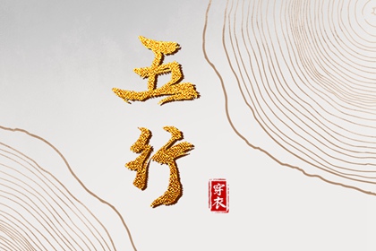 今日农历黄道吉日查询 带农历与黄历的万年历 农历阴历查询2025年