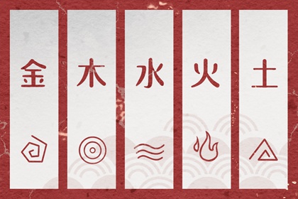 择吉老黄历皇历_开业择吉日_择吉日查询