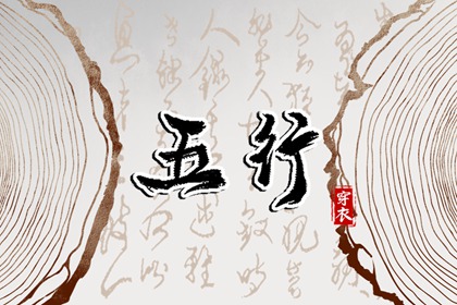 每日黄历宜忌|老黄历|今天老黄历宜忌黄历