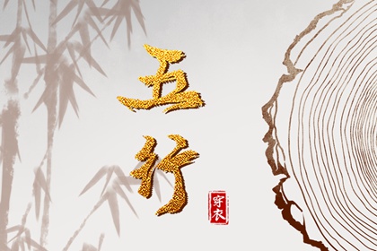 择吉老黄历皇历,老皇历查询,择吉老皇历