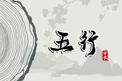 择吉老黄历皇历 老皇历查询 择吉老皇历