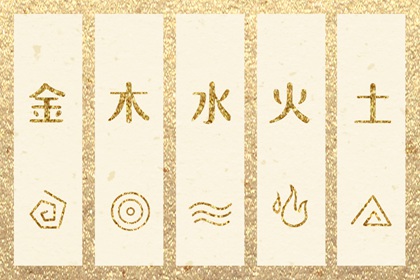 择吉老黄历皇历_老皇历查询_择吉老皇历