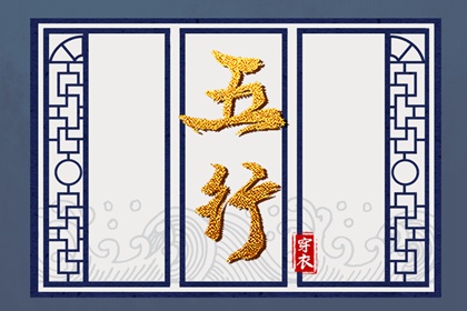 择吉老黄历_择吉日大全_择吉日查询
