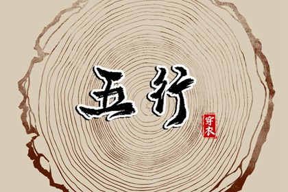 日历2025年老黄历查询_老黄历吉日查询_黄历吉日查询