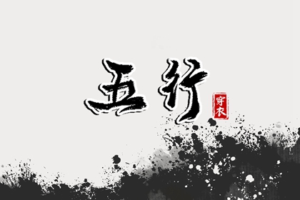 今日农历黄道吉日查询 带农历与黄历的万年历 农历阴历查询2025年