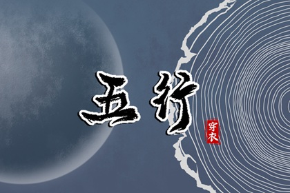农历日历_农历黄历_农历网