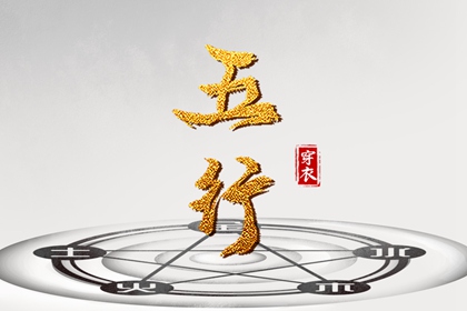 老皇历 择吉老黄历皇历 老皇历查询