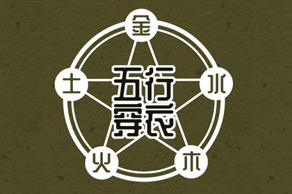 今日日历黄历|今日日历表|日历2025年吉日查询