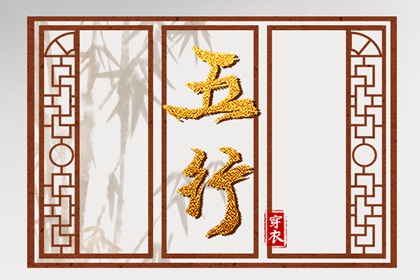 日历吉日查询 今天日历 日历老黄历